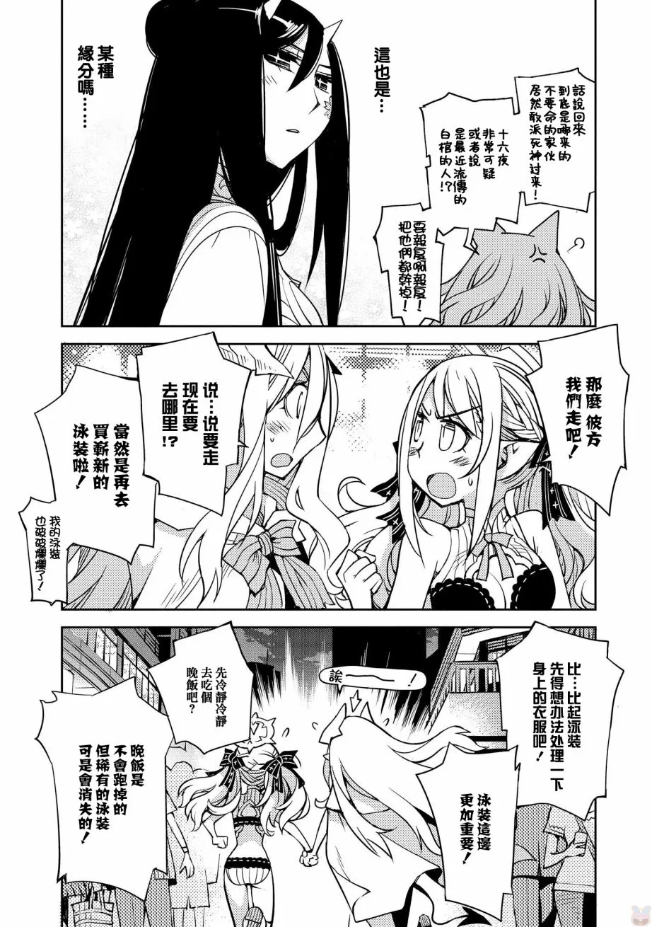 第10话 第30页