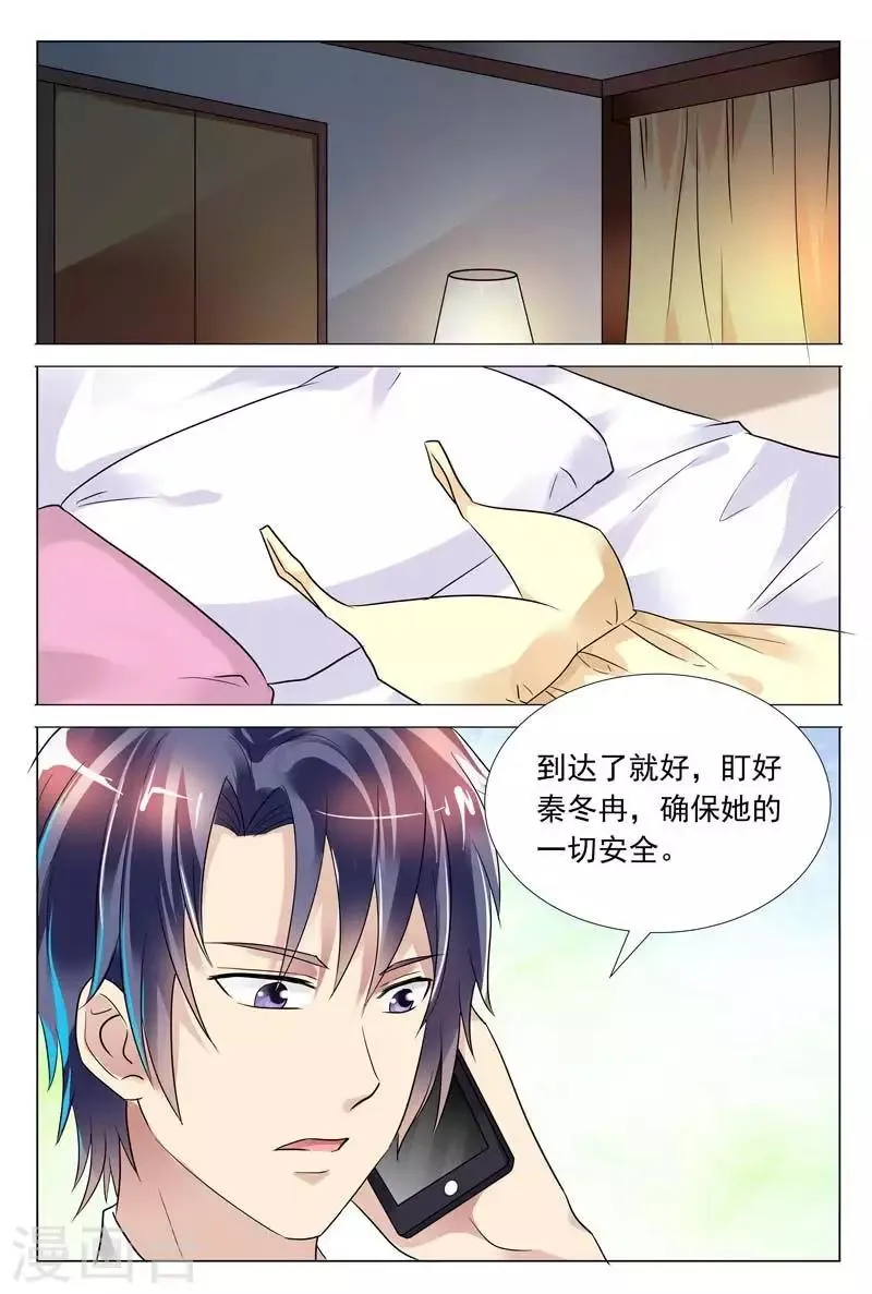 第55话 天哪，这是什么地方！ 第1页