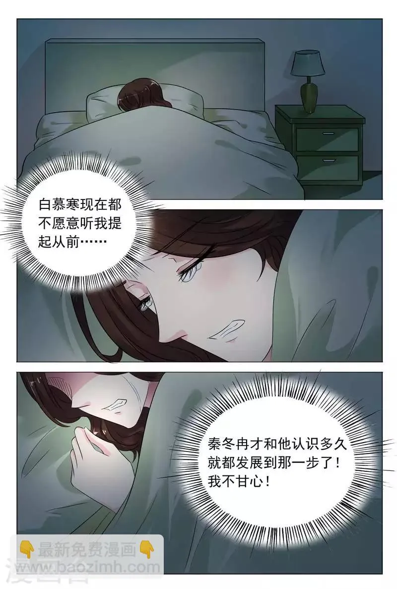 第55话 天哪，这是什么地方！ 第2页