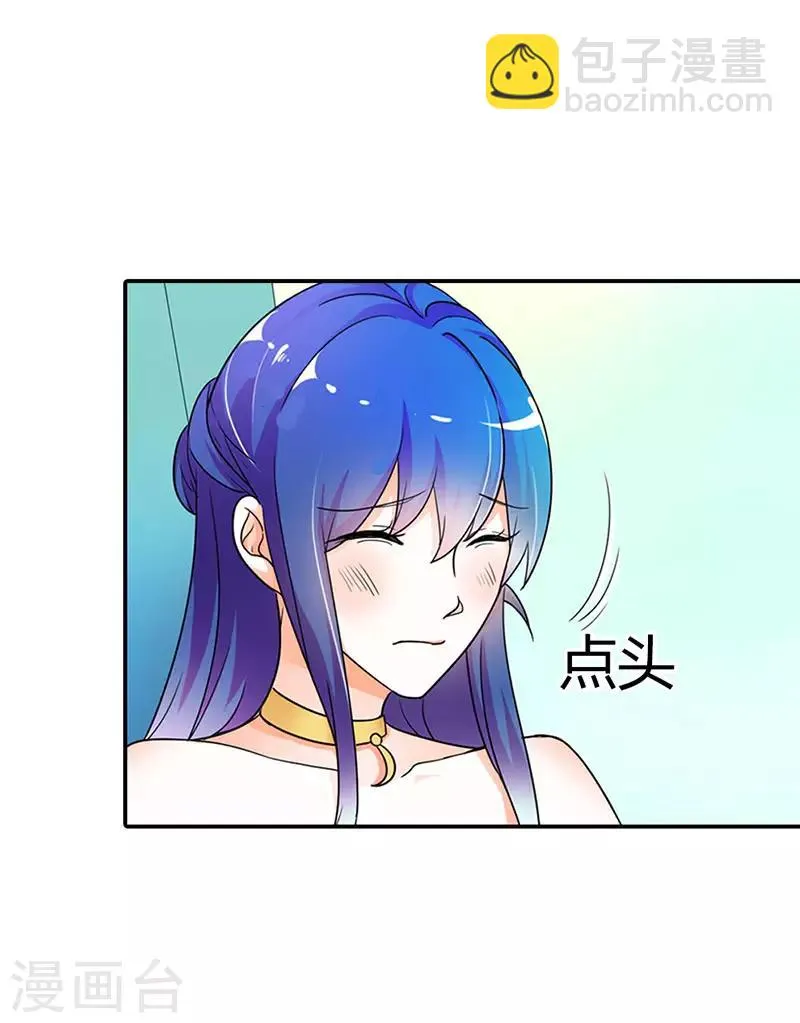 第二部第3话 赶紧逃 第6页