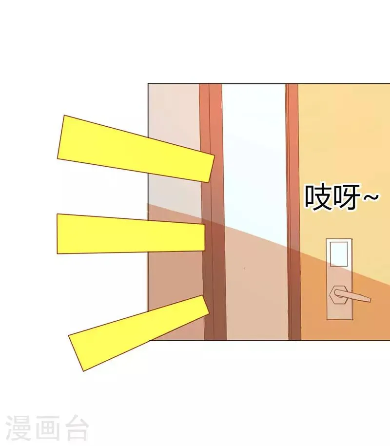 第二部第11话 我怎么会想起她 第2页
