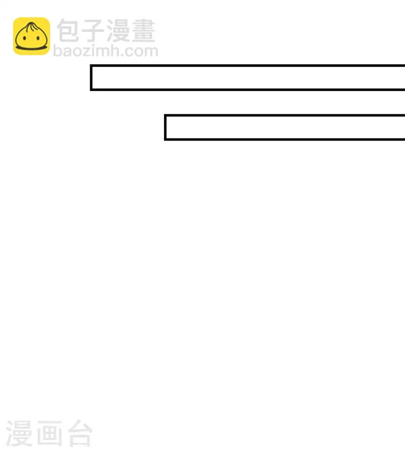第二部第21话 以身相许 第6页
