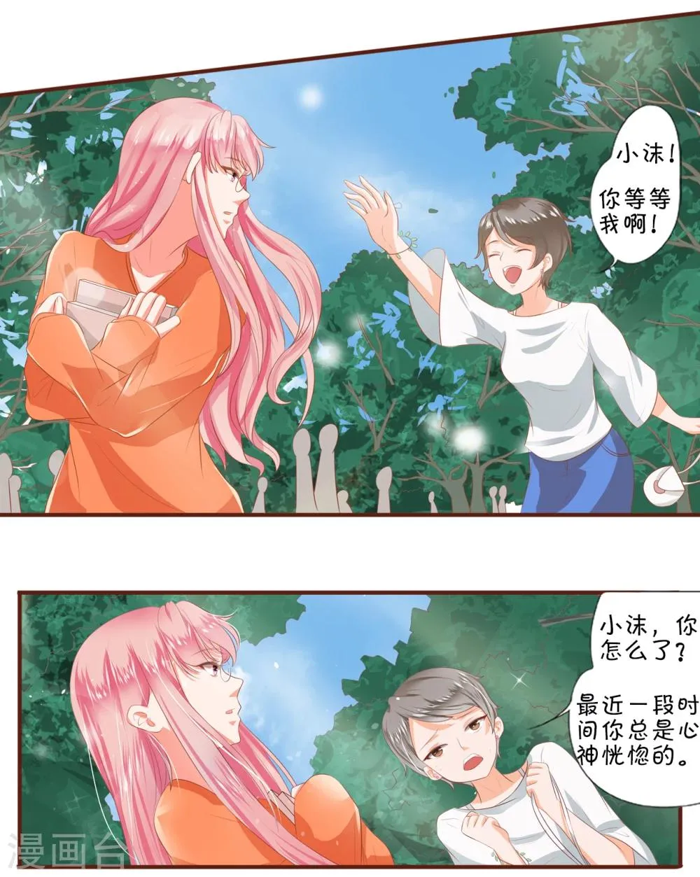第1话 第4页