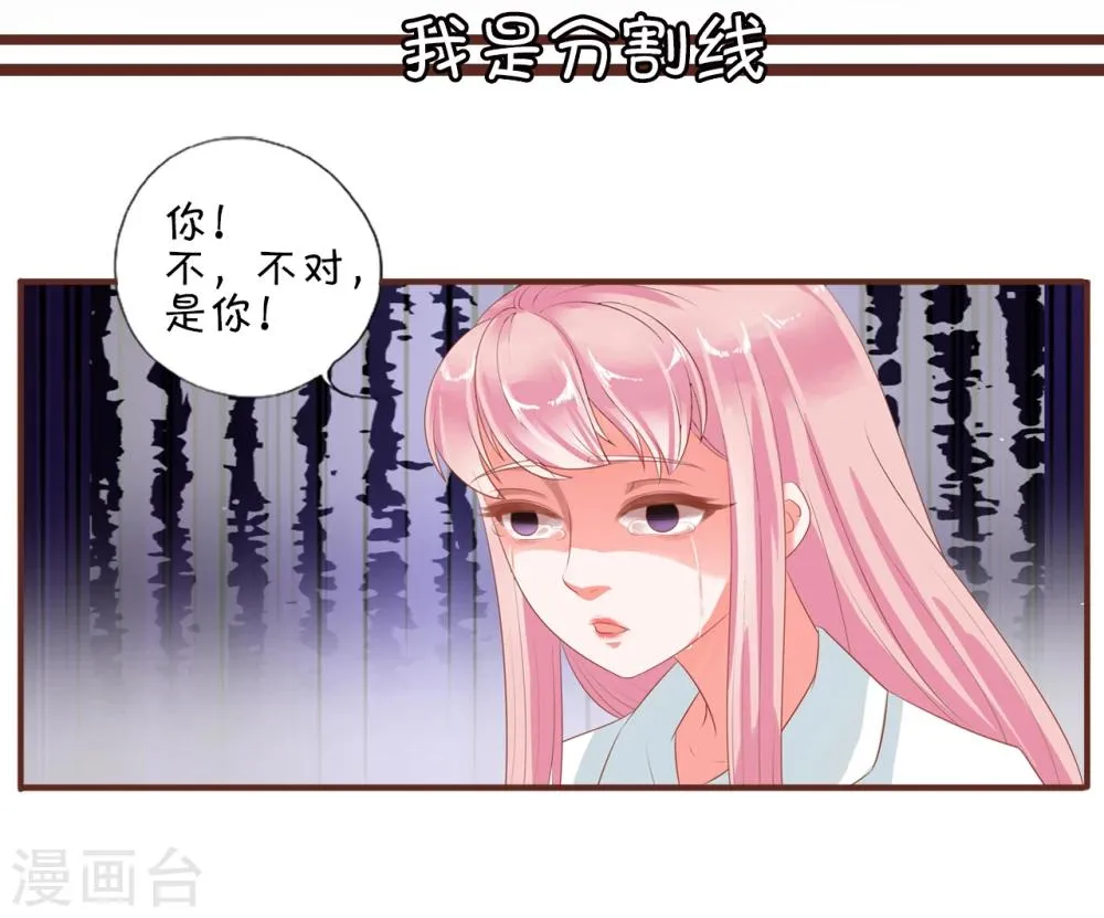 第2话 第3页