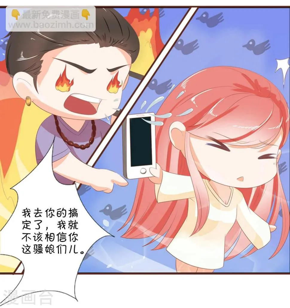 第2话 第11页