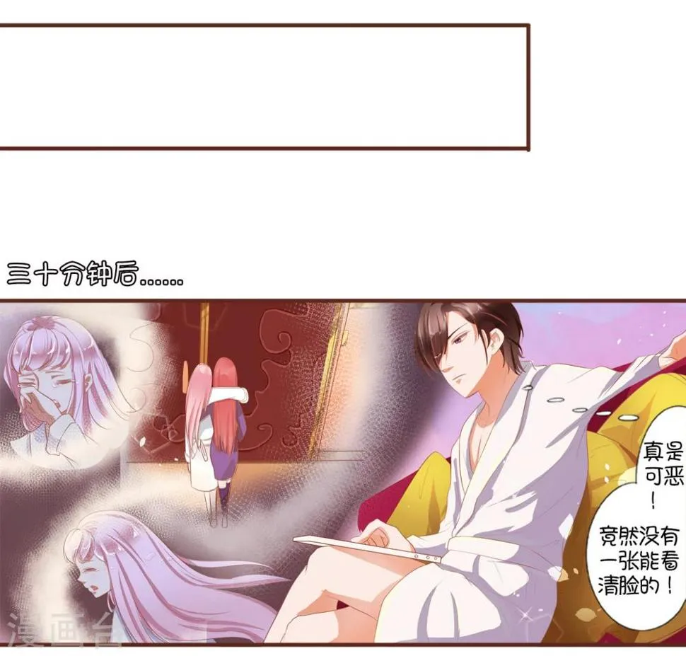 第2话 第19页
