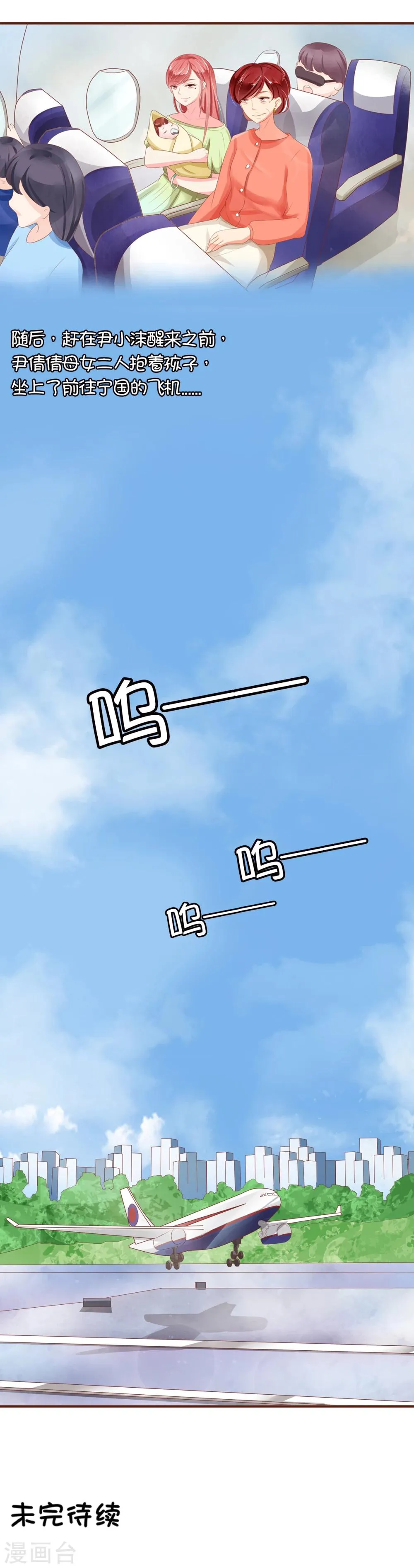 第4话 第10页