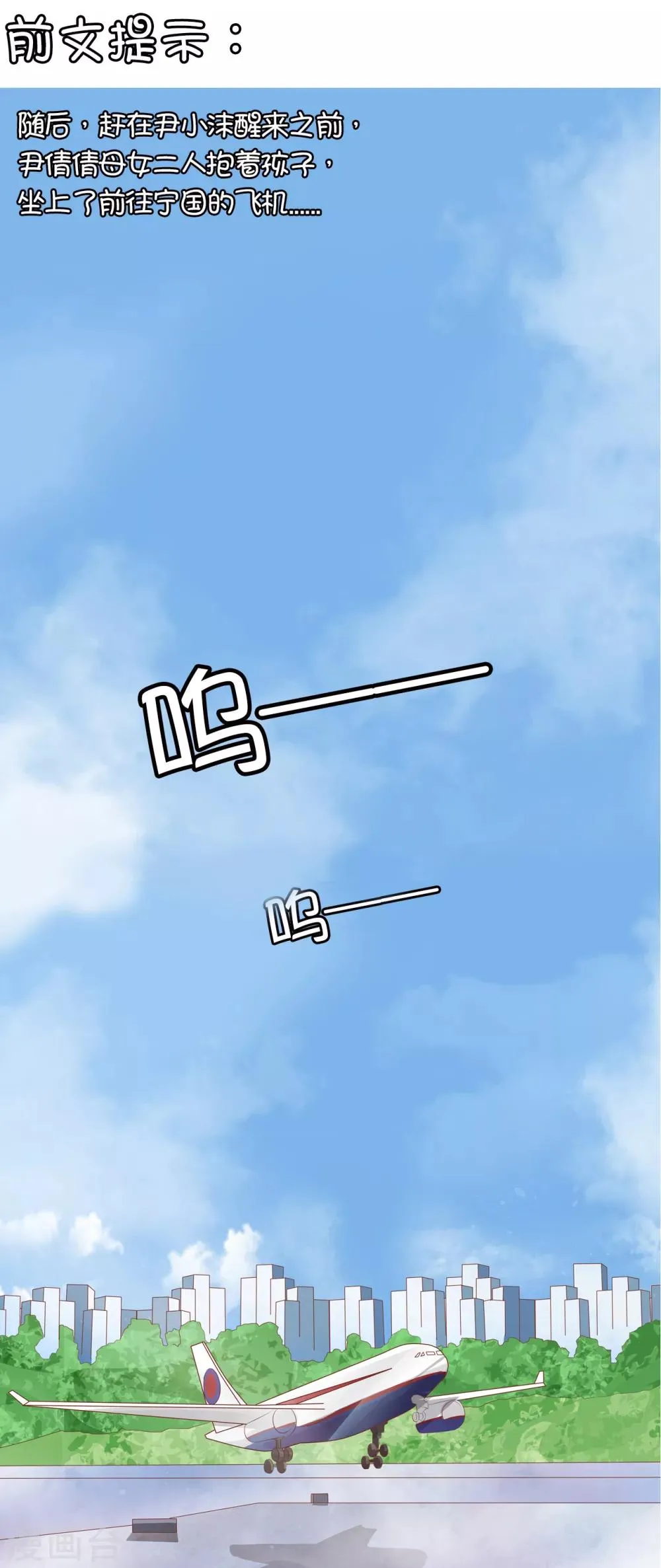 第5话 第2页