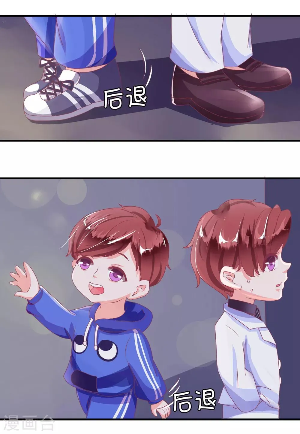 第5话 第7页