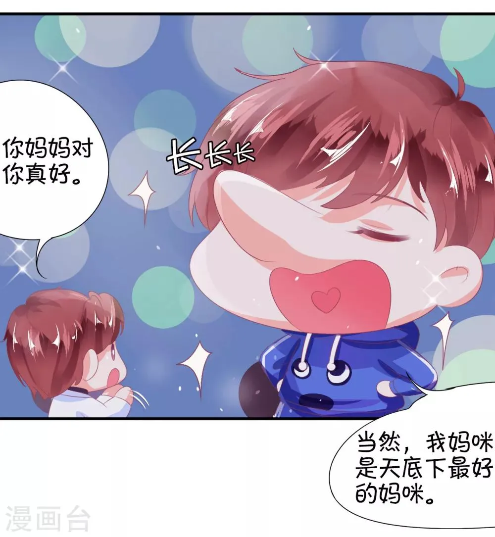 第5话 第10页