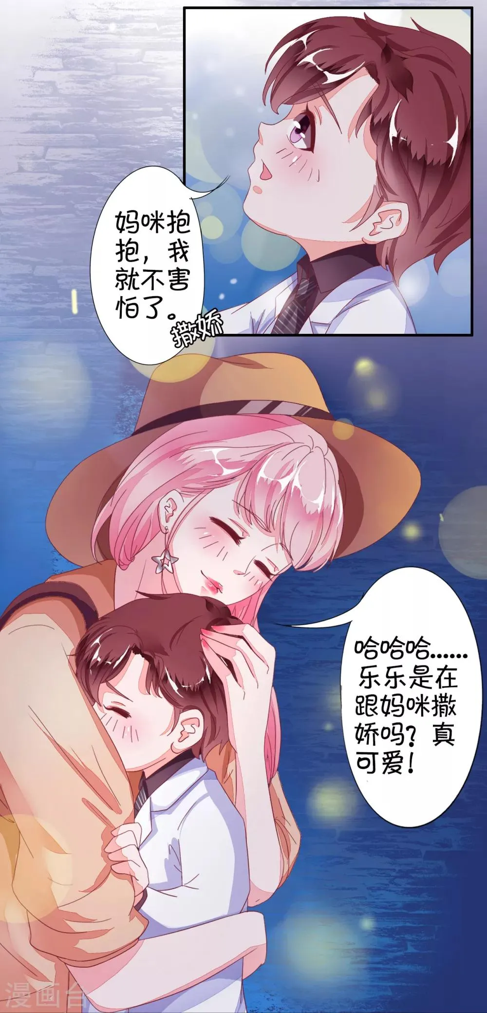 第5话 第16页