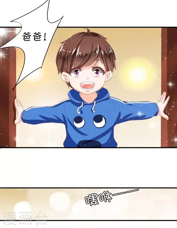 第6话 第11页