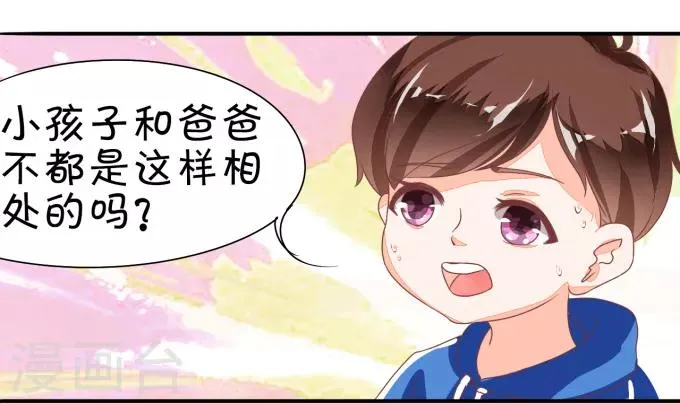 第6话 第14页