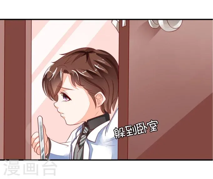 第7话 第11页