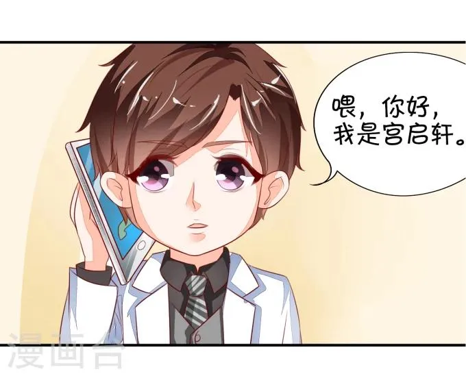 第7话 第12页