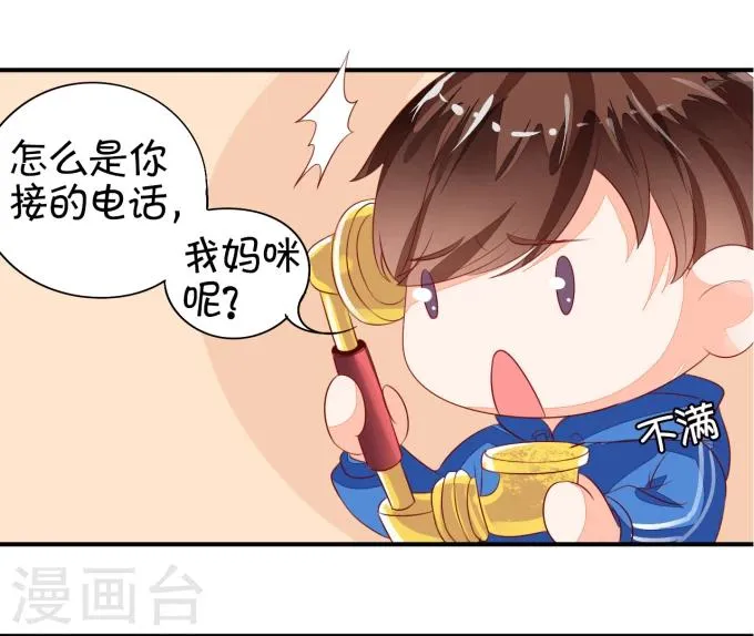 第7话 第13页