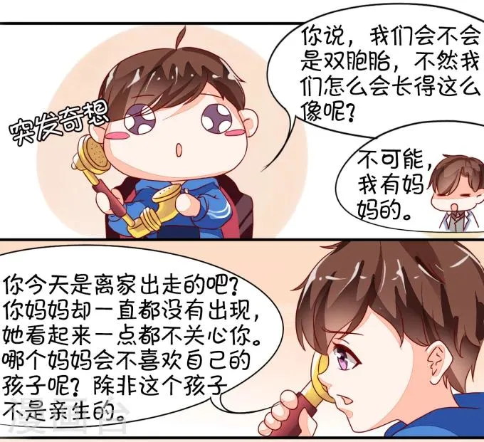 第7话 第17页