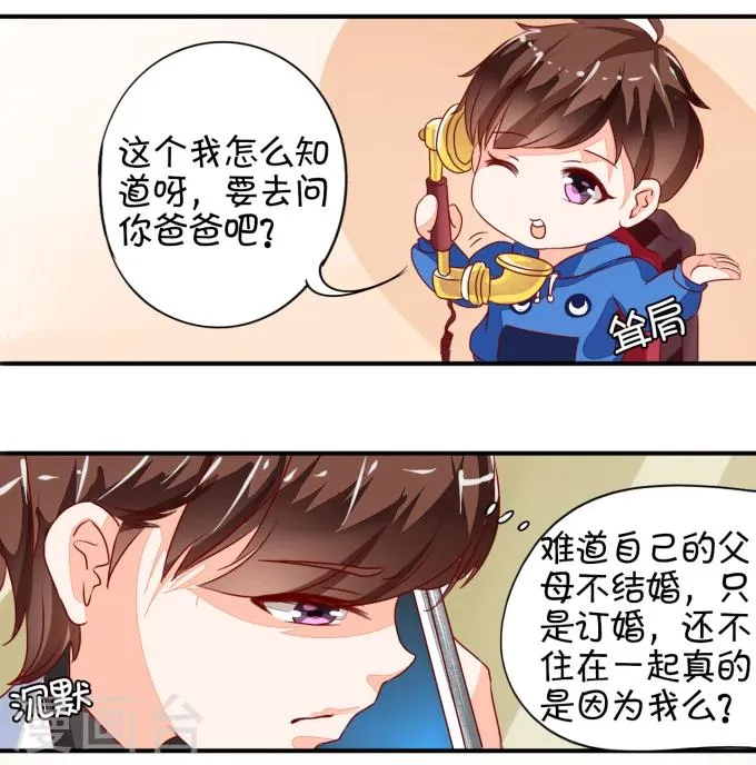 第7话 第19页