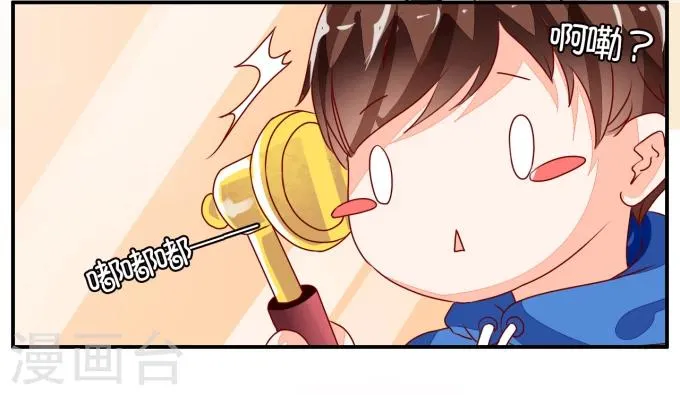 第7话 第21页