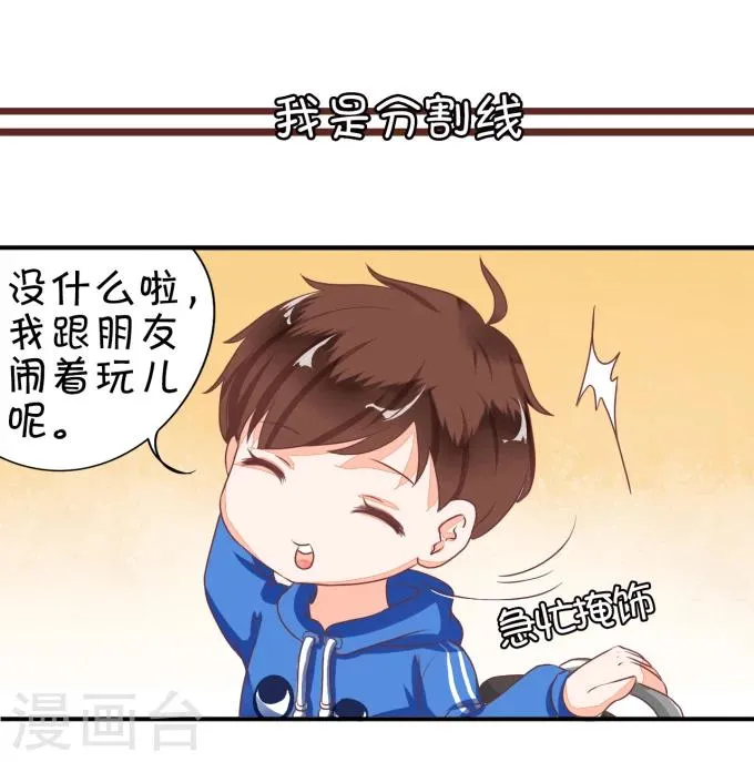 第8话 第4页