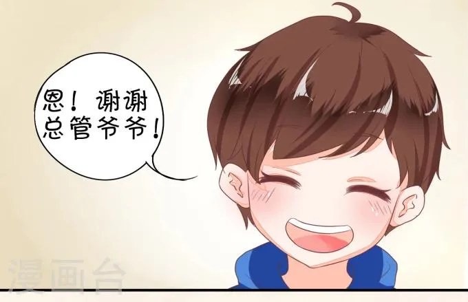 第8话 第9页