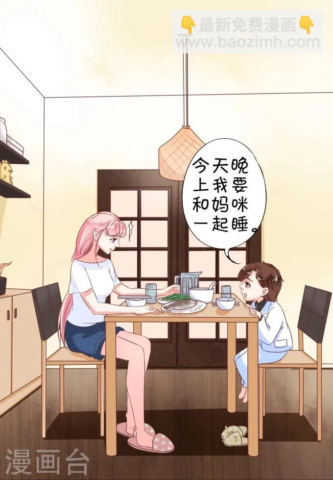第8话 第12页