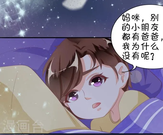 第8话 第18页
