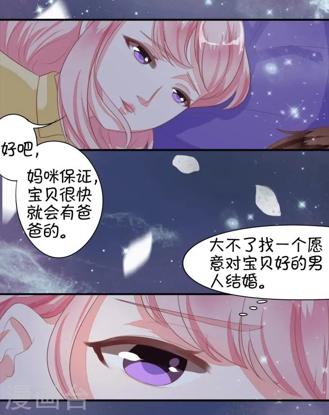 第8话 第22页
