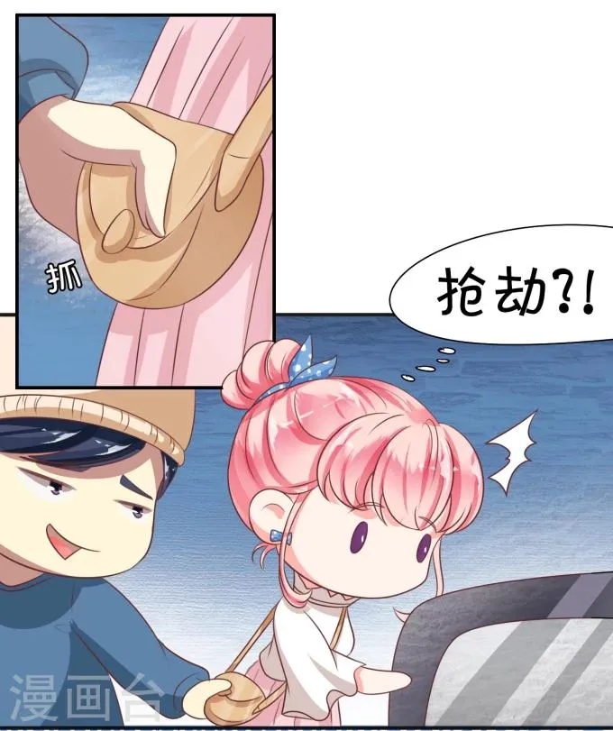 第9话 第7页