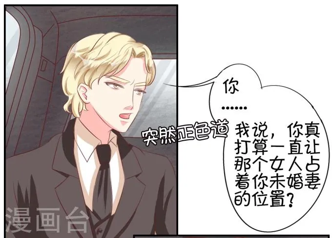 第9话 第18页