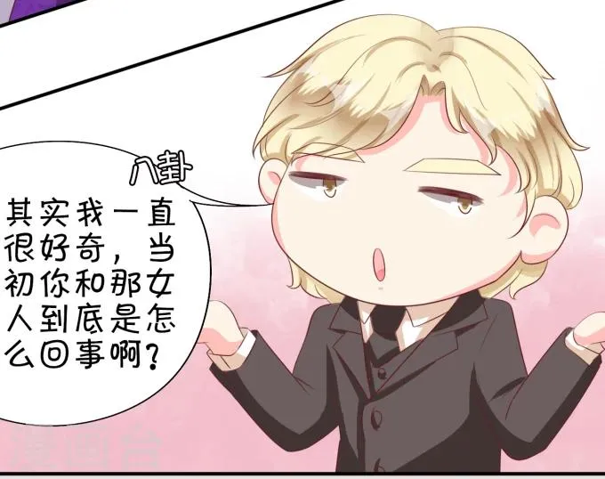 第9话 第20页