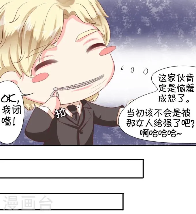 第9话 第27页