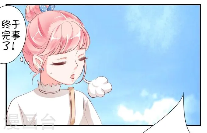 第9话 第30页