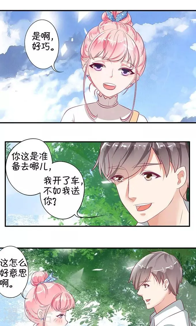 第10话 第4页