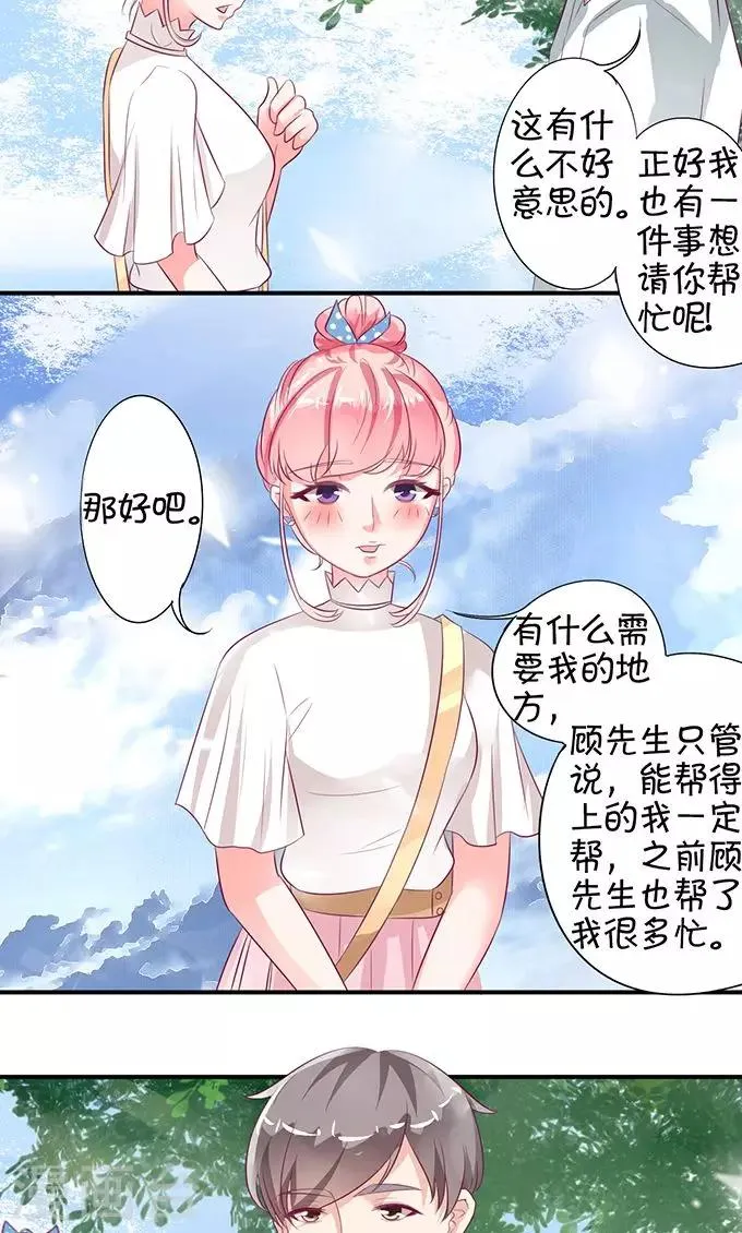 第10话 第5页