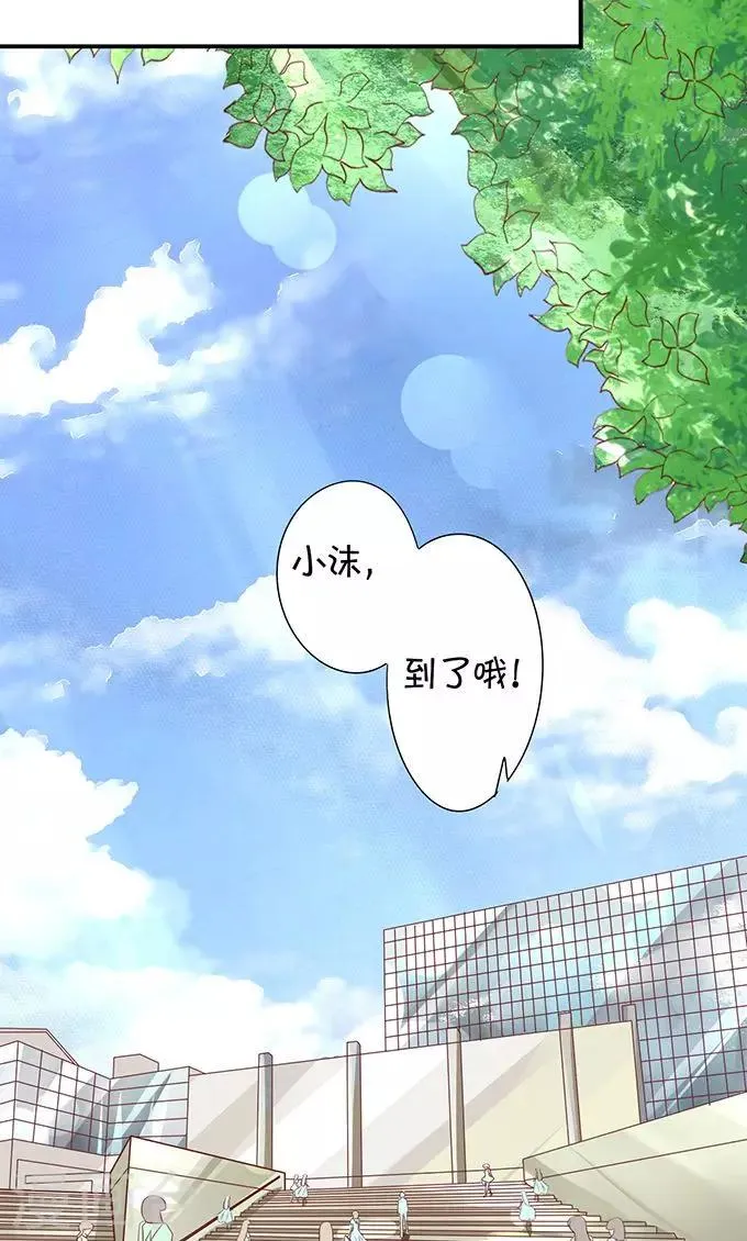 第10话 第14页