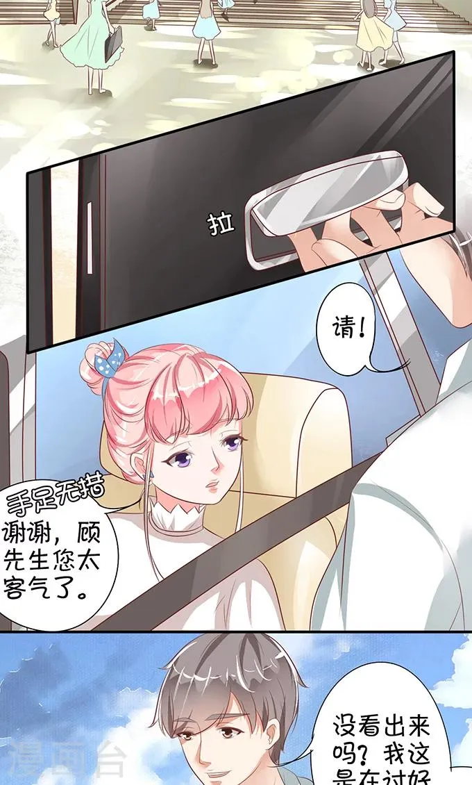 第10话 第15页