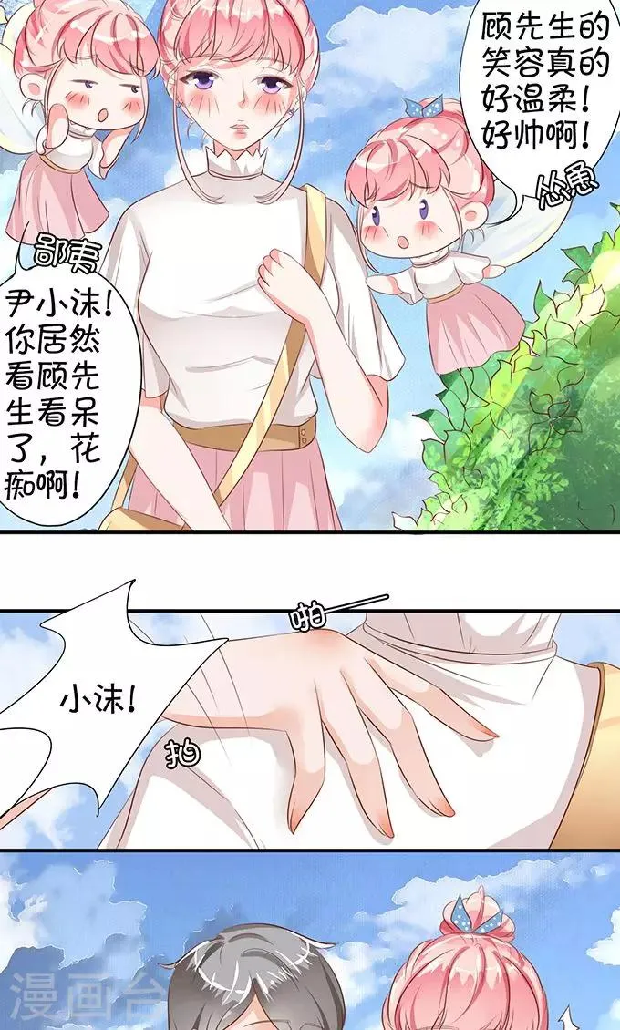第10话 第17页