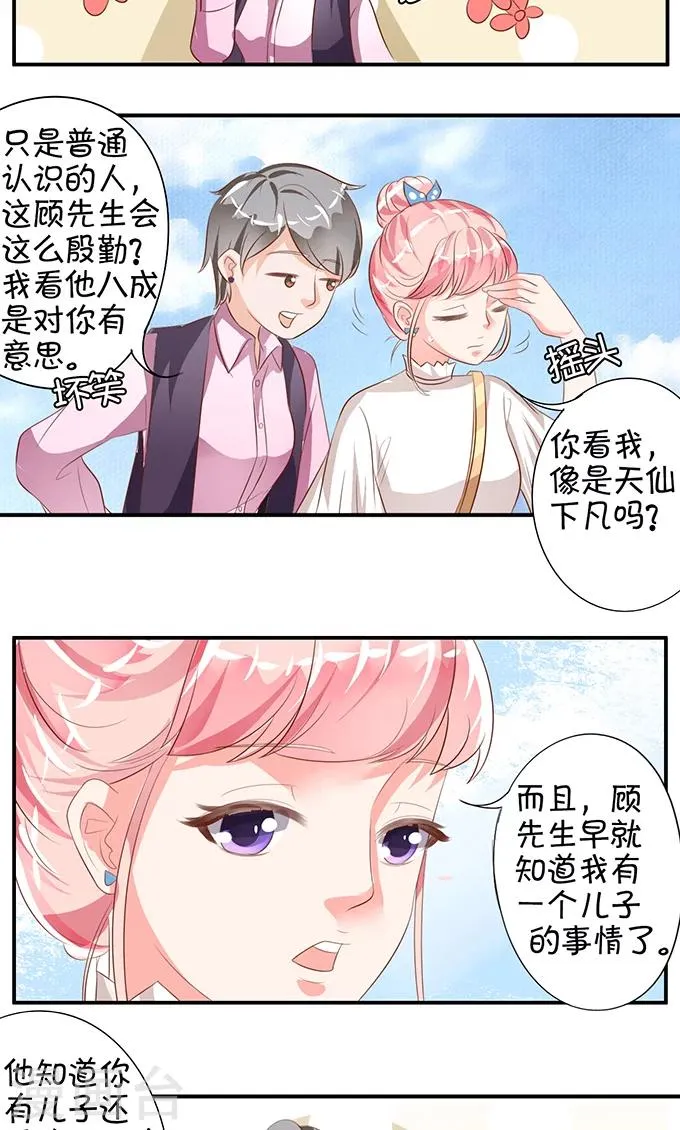 第10话 第19页