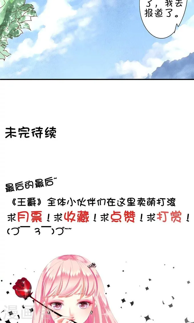 第10话 第22页