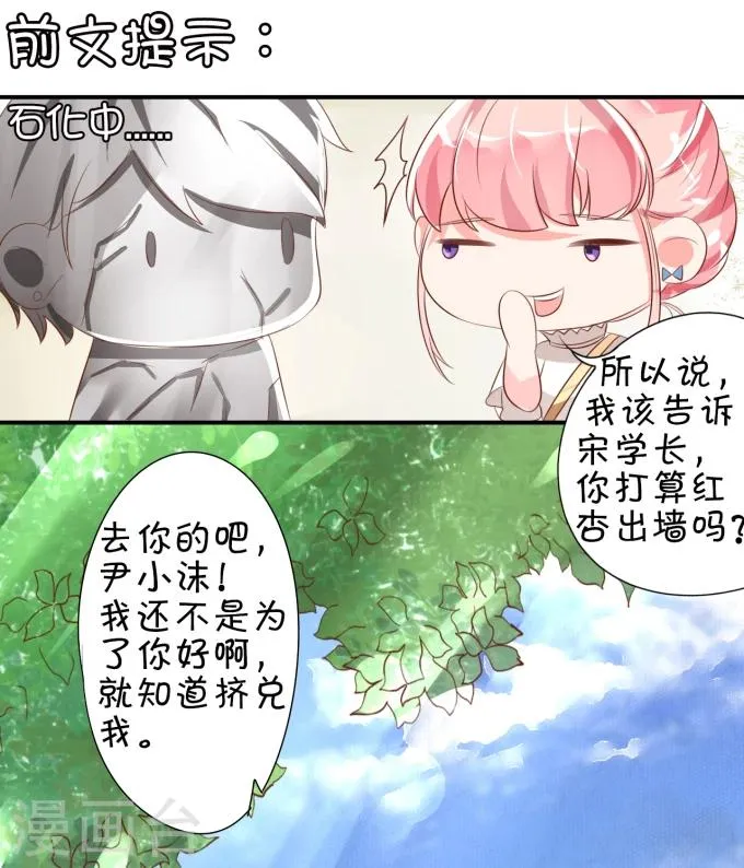 第11话 第3页