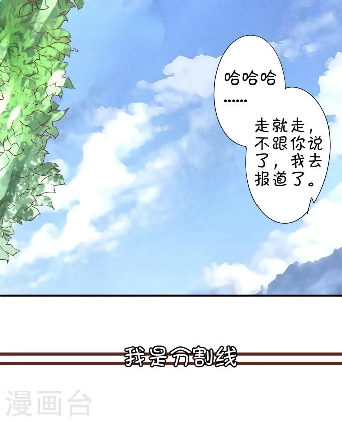 第11话 第4页