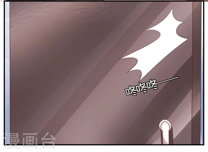 第11话 第10页