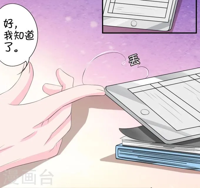 第11话 第12页