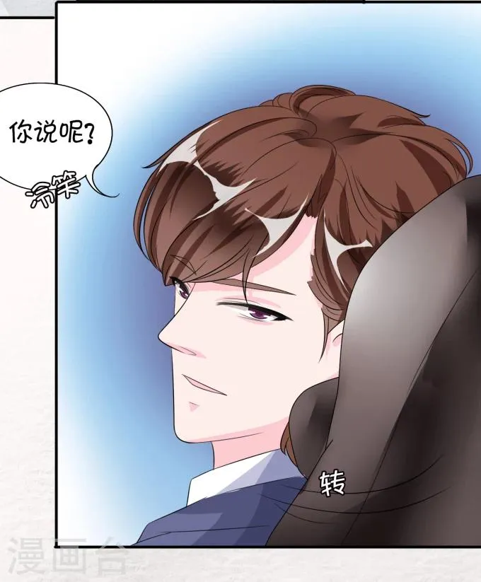第11话 第14页