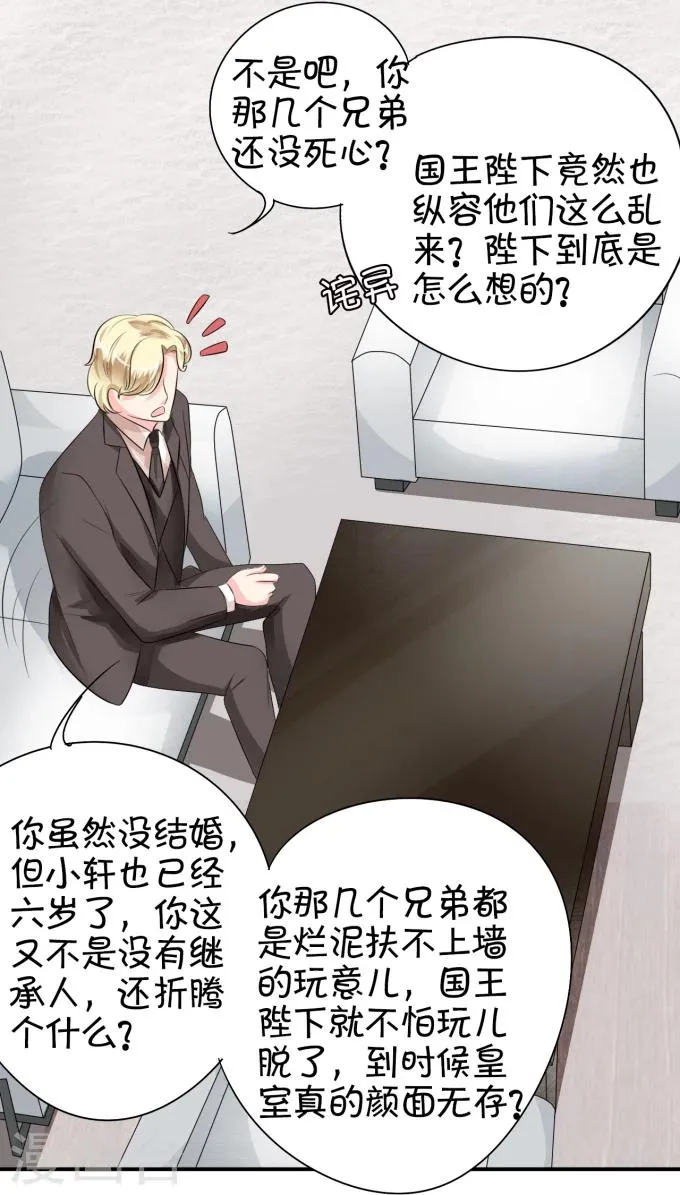 第11话 第15页
