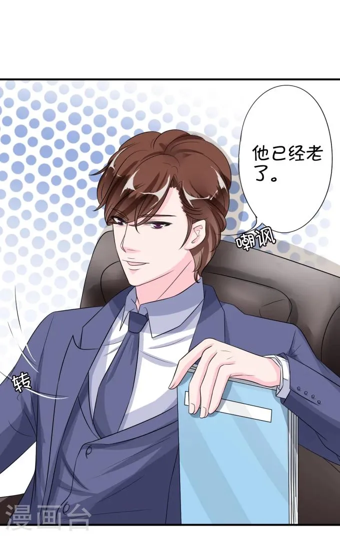 第11话 第16页