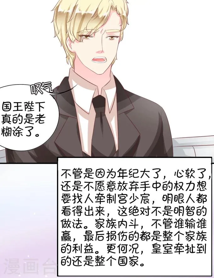 第11话 第18页