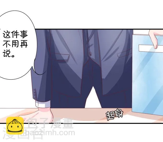 第11话 第20页