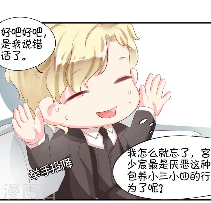 第11话 第21页